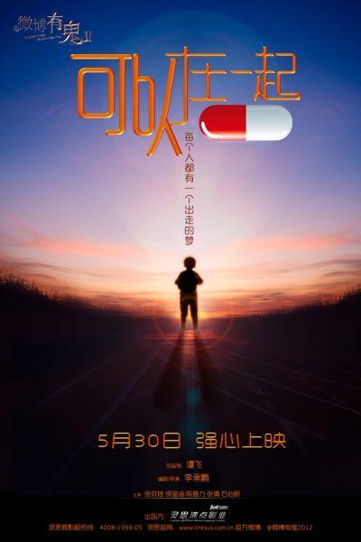学士学位证书上的照片掉了